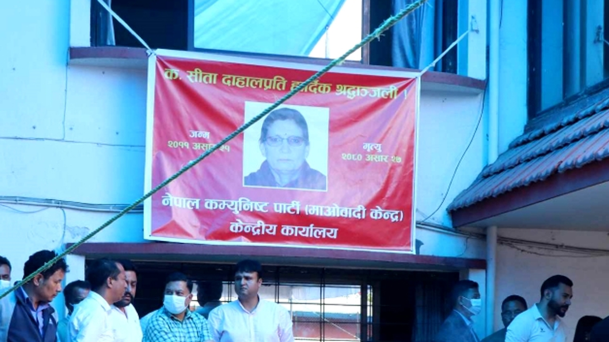 sita sita1689146667.jpg
